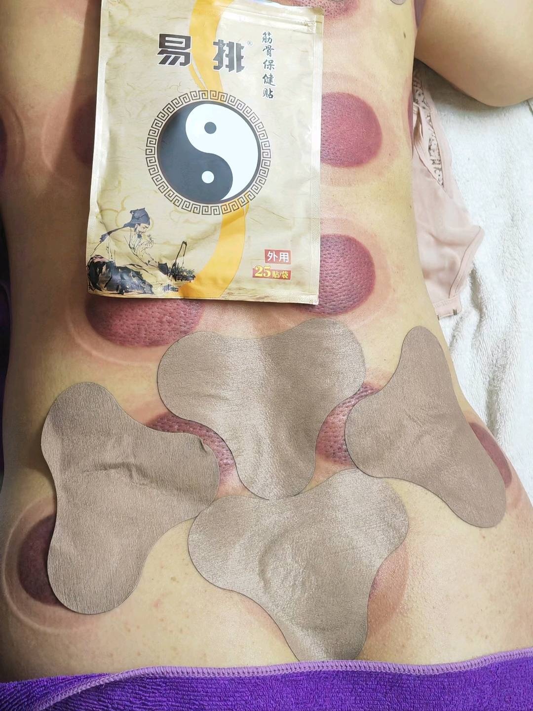 易先生品牌货源