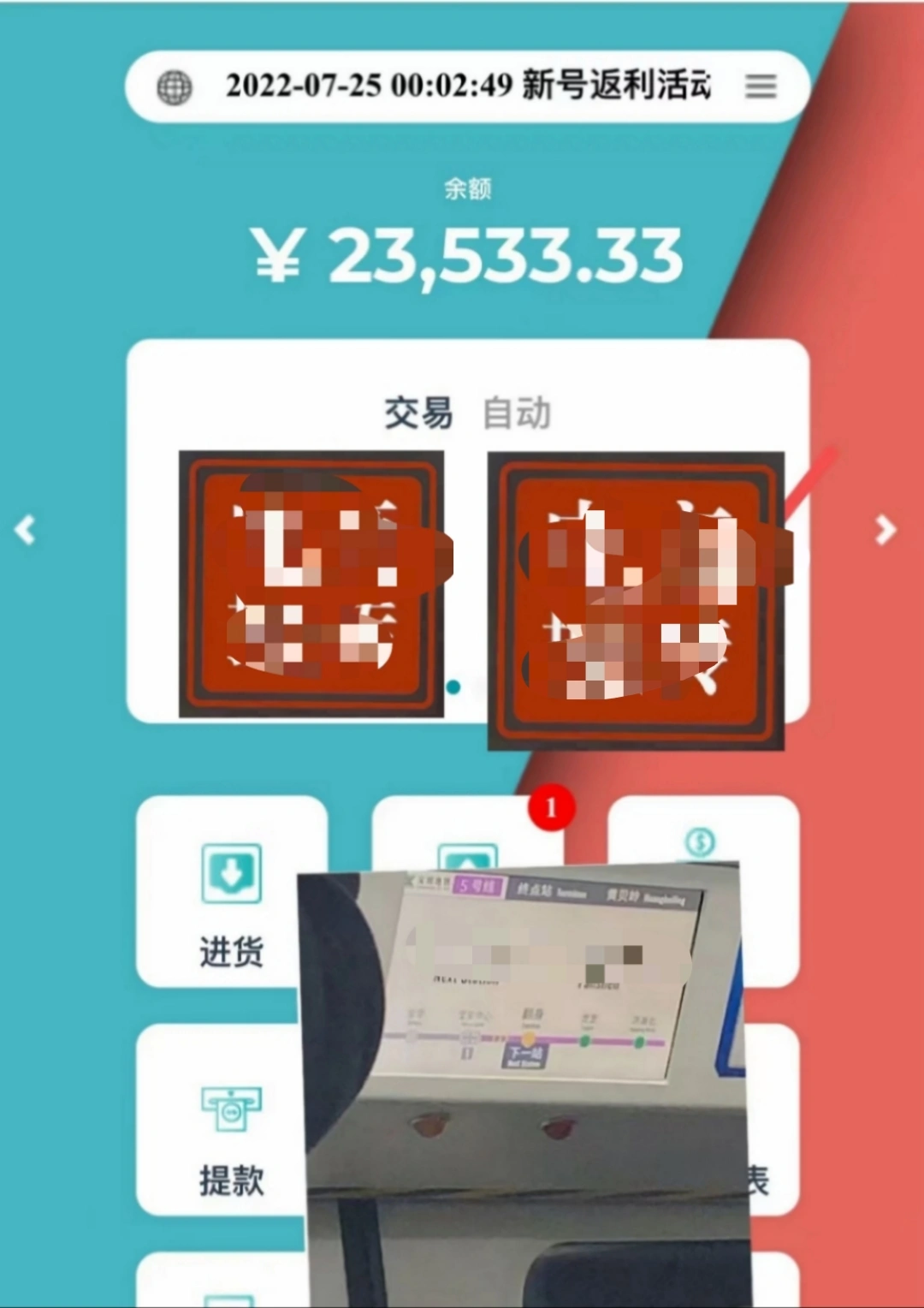 武先生其他供需