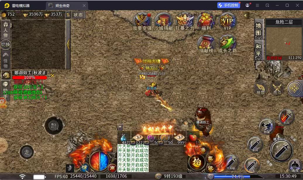 李顺找合伙人传奇搬砖合作