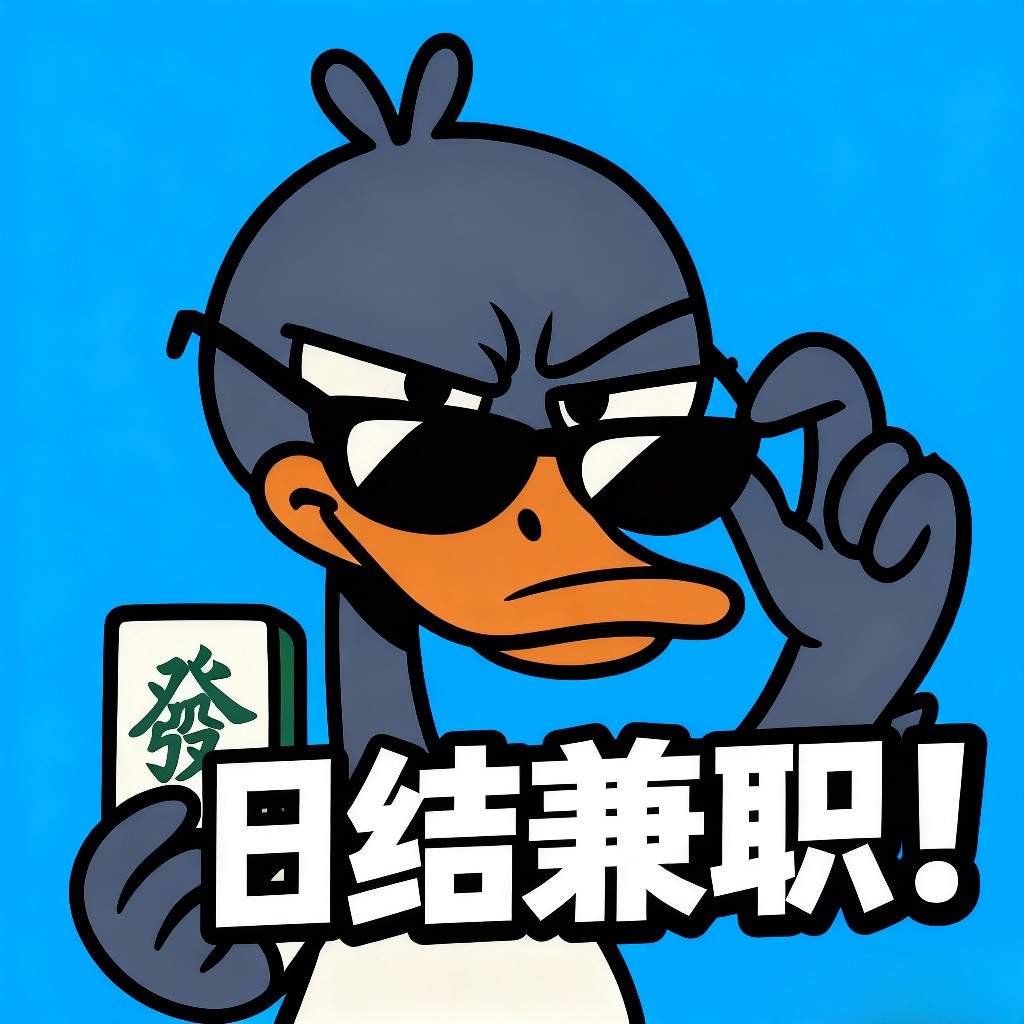 廖鹏