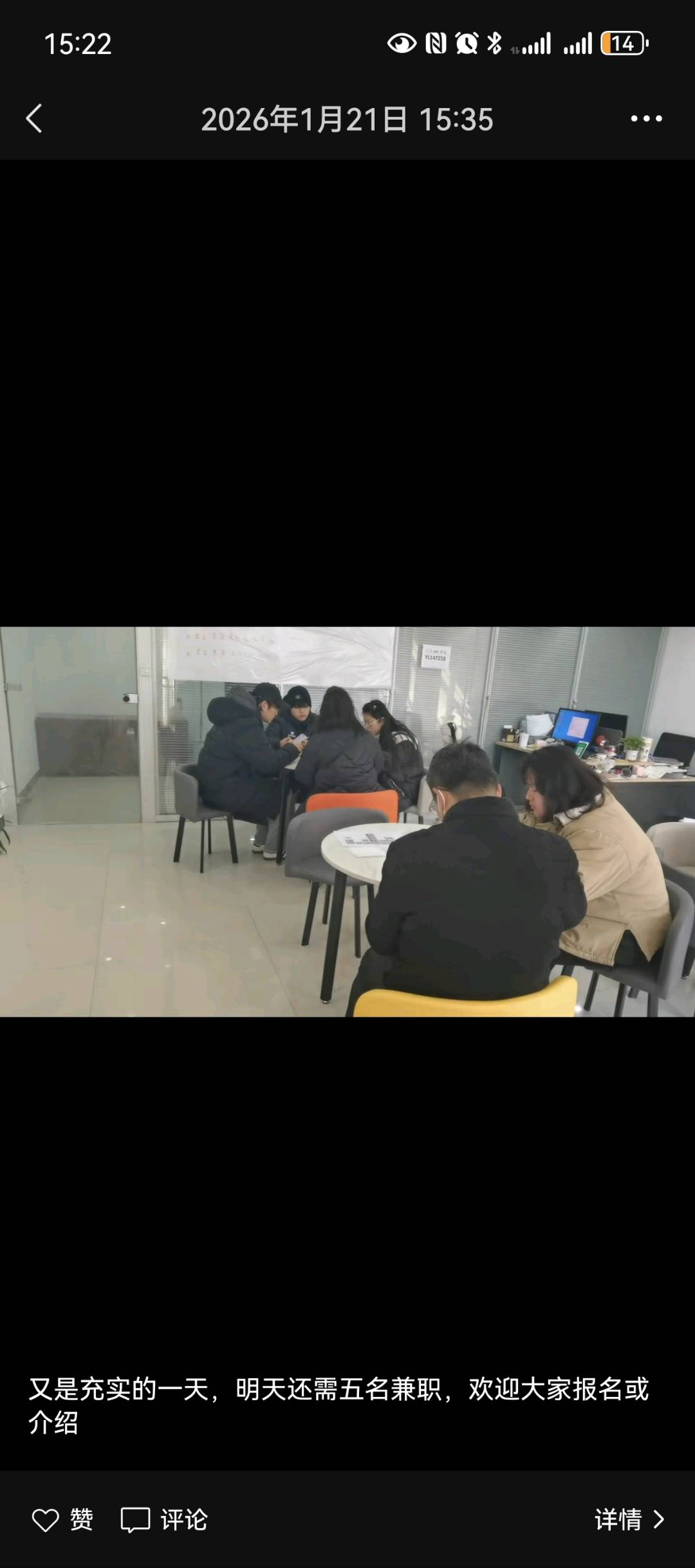 马英龙找合伙人