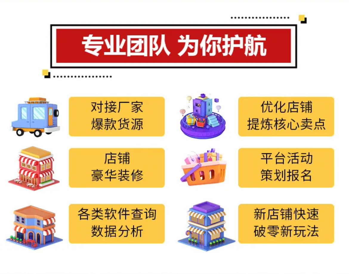 秦先生其他供需