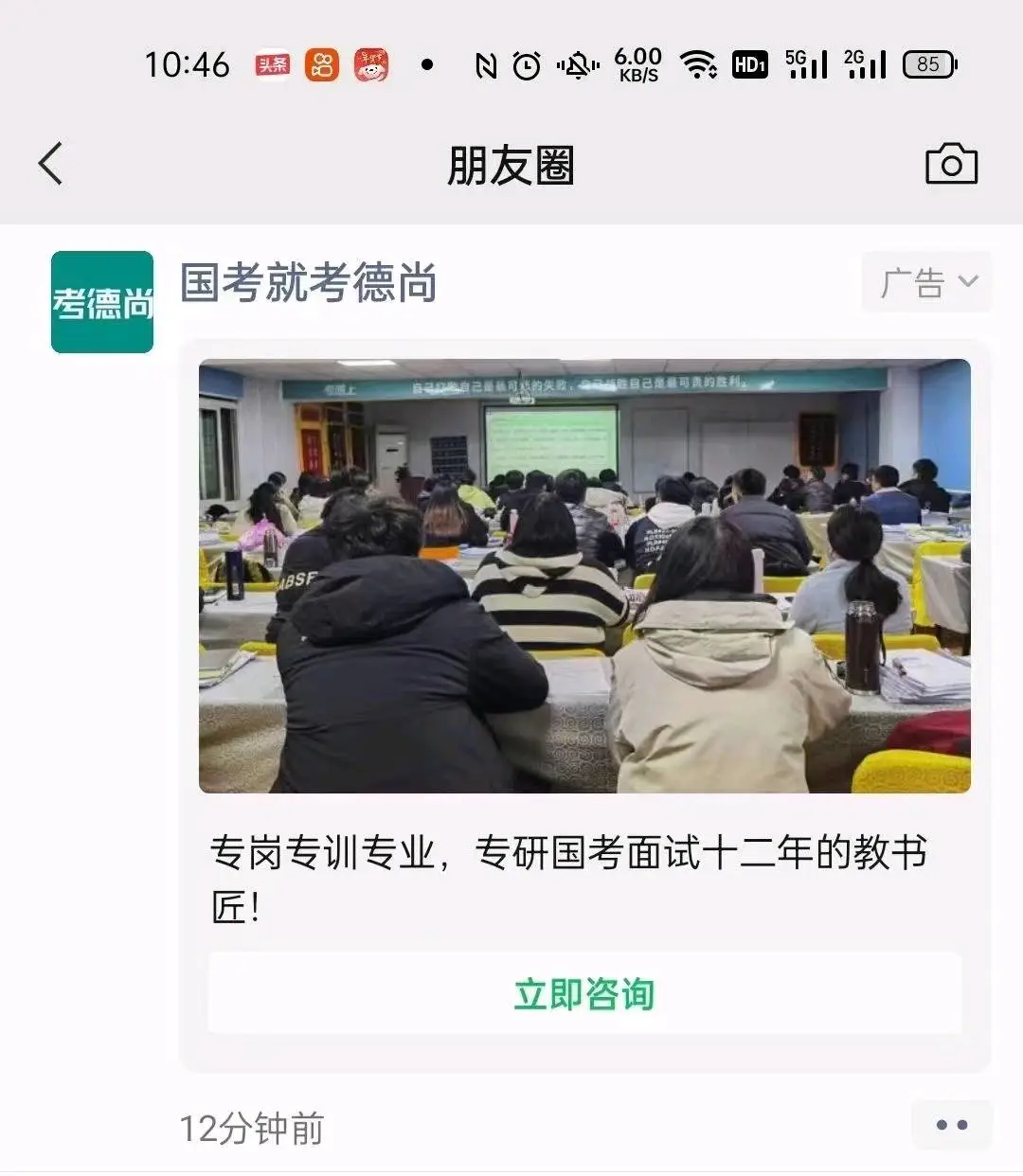 杨先生乙方信息