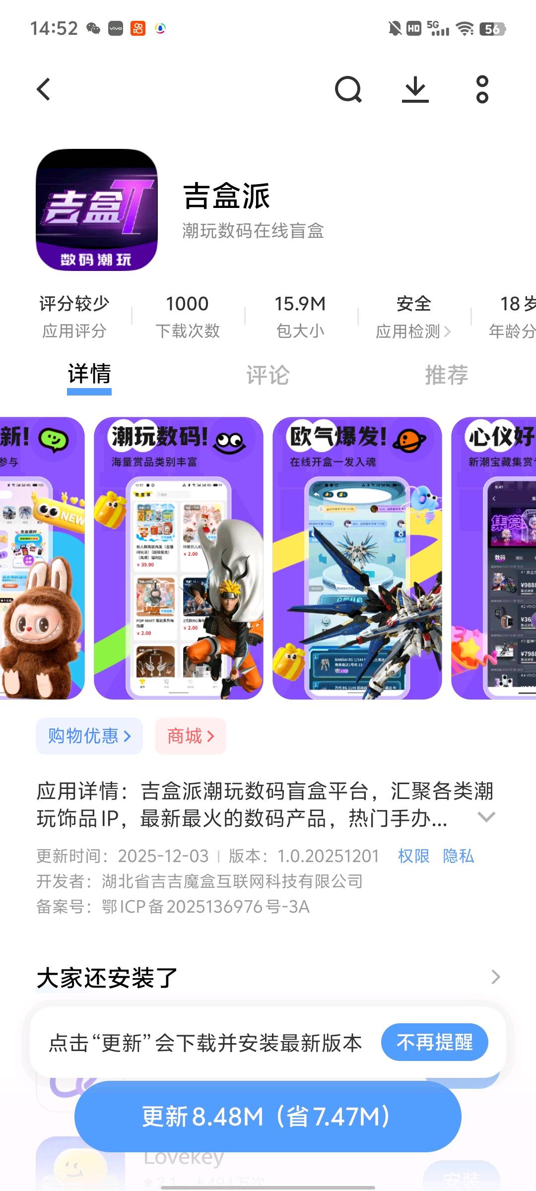 周先生乙方信息app开发