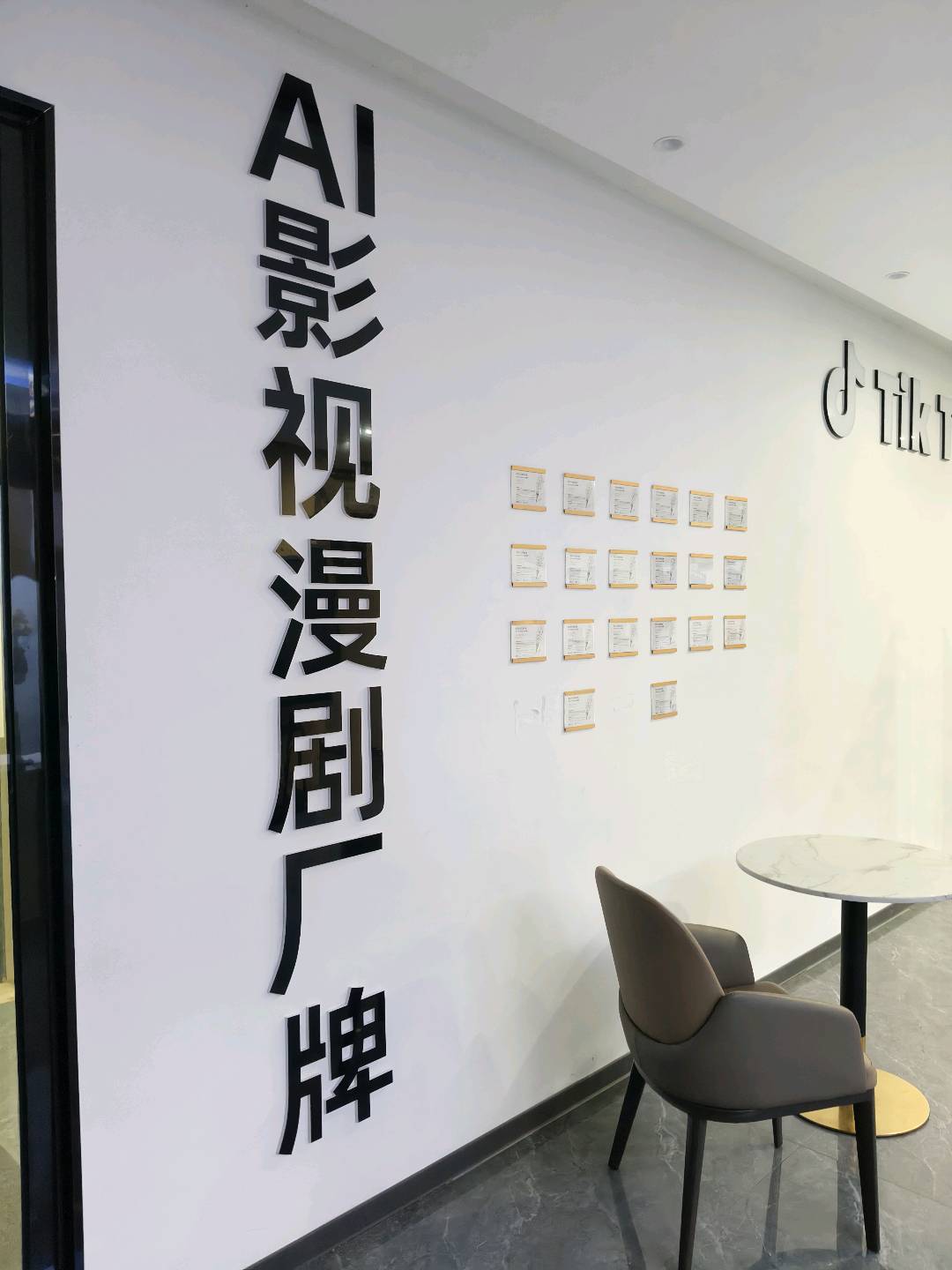 付建其他供需我提供AI漫剧技术+剧本+包回购,需要一批有电脑肯学习的的长期合作者