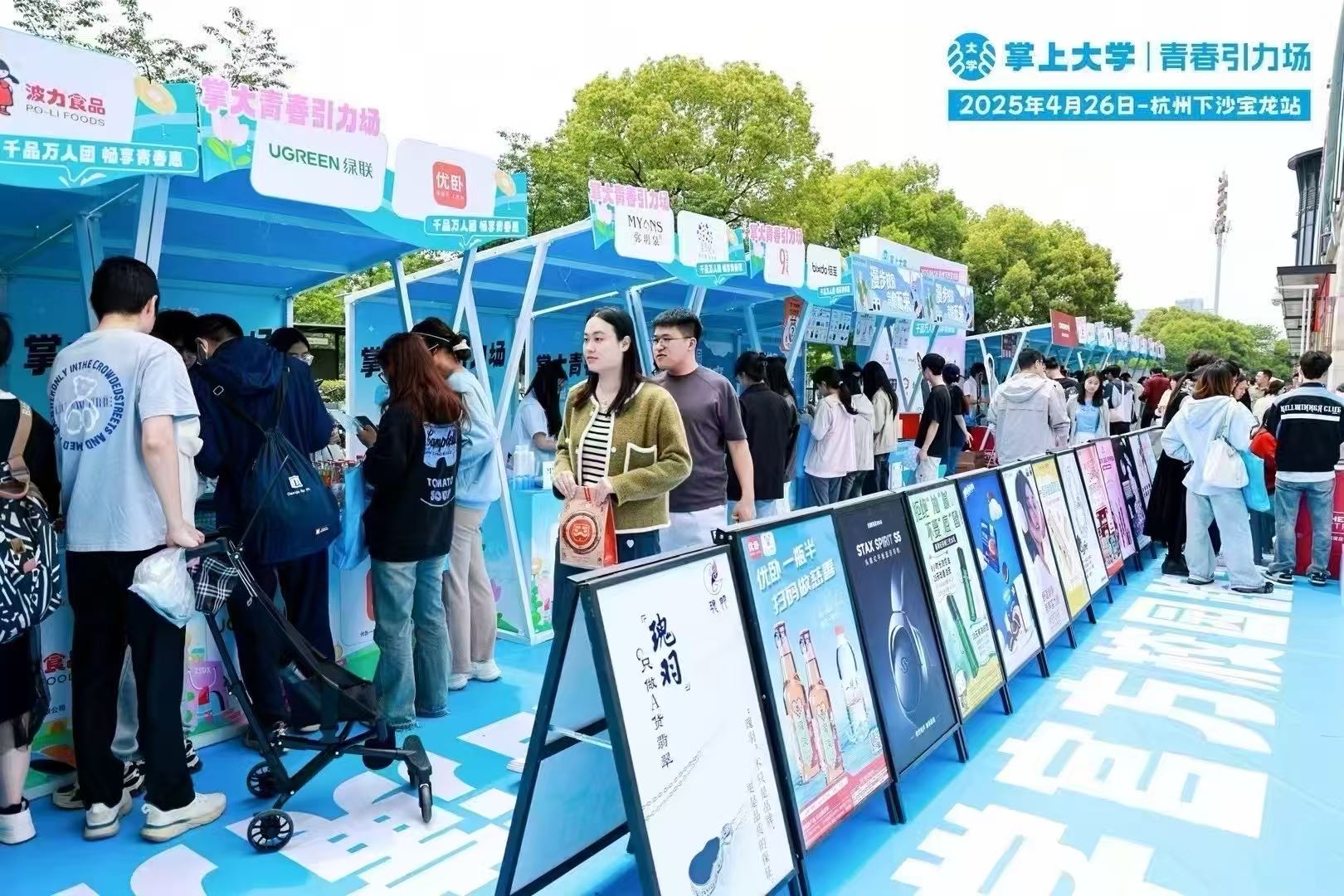 黄女士销货渠道提供全国三千所大学线上线下，品宣+私域+ 销售！全类目产品滴滴