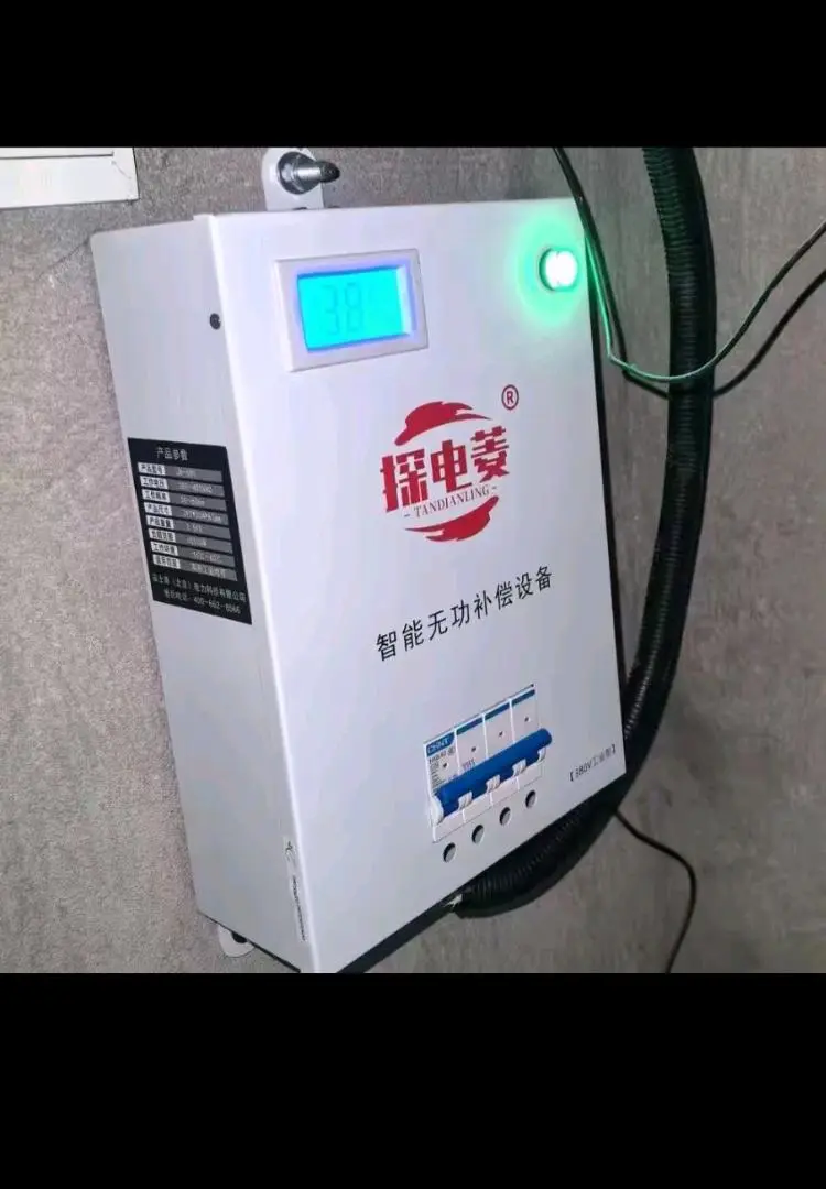 u客直谈实名认证蔡先生