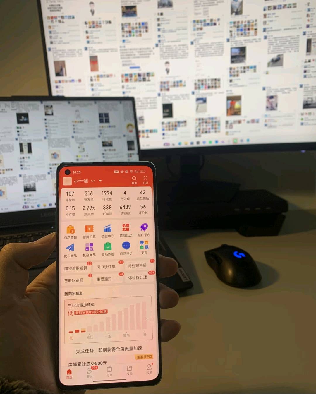 徐晓琦找合伙人拼多多电商合伙人