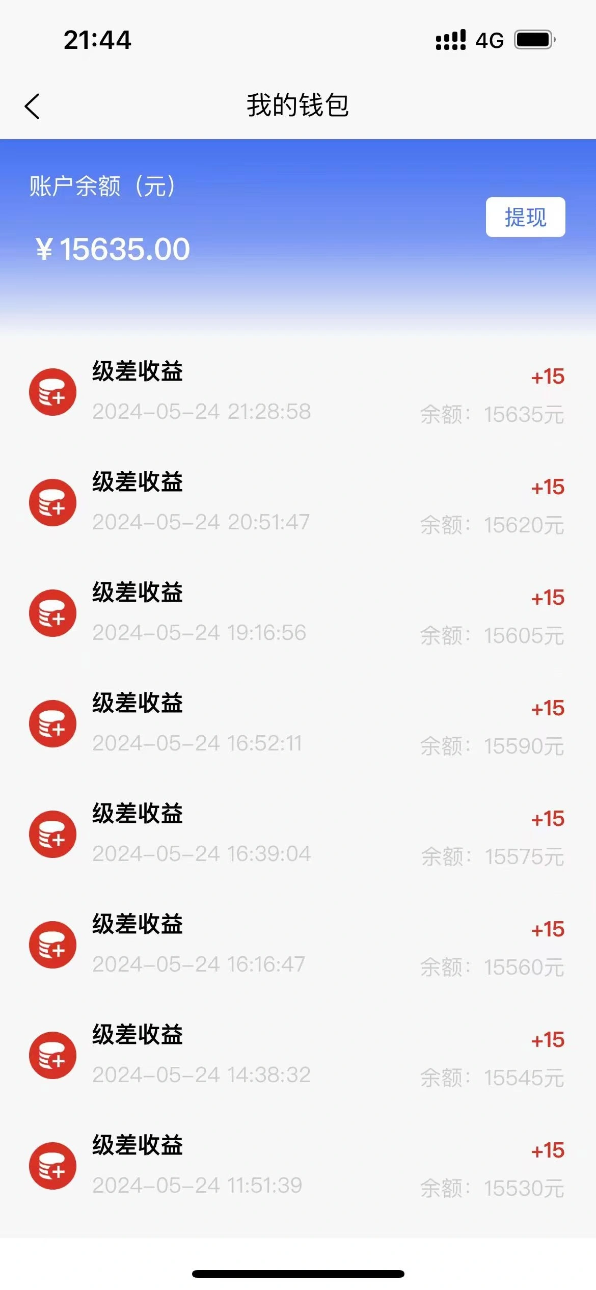 寇夺地推项目