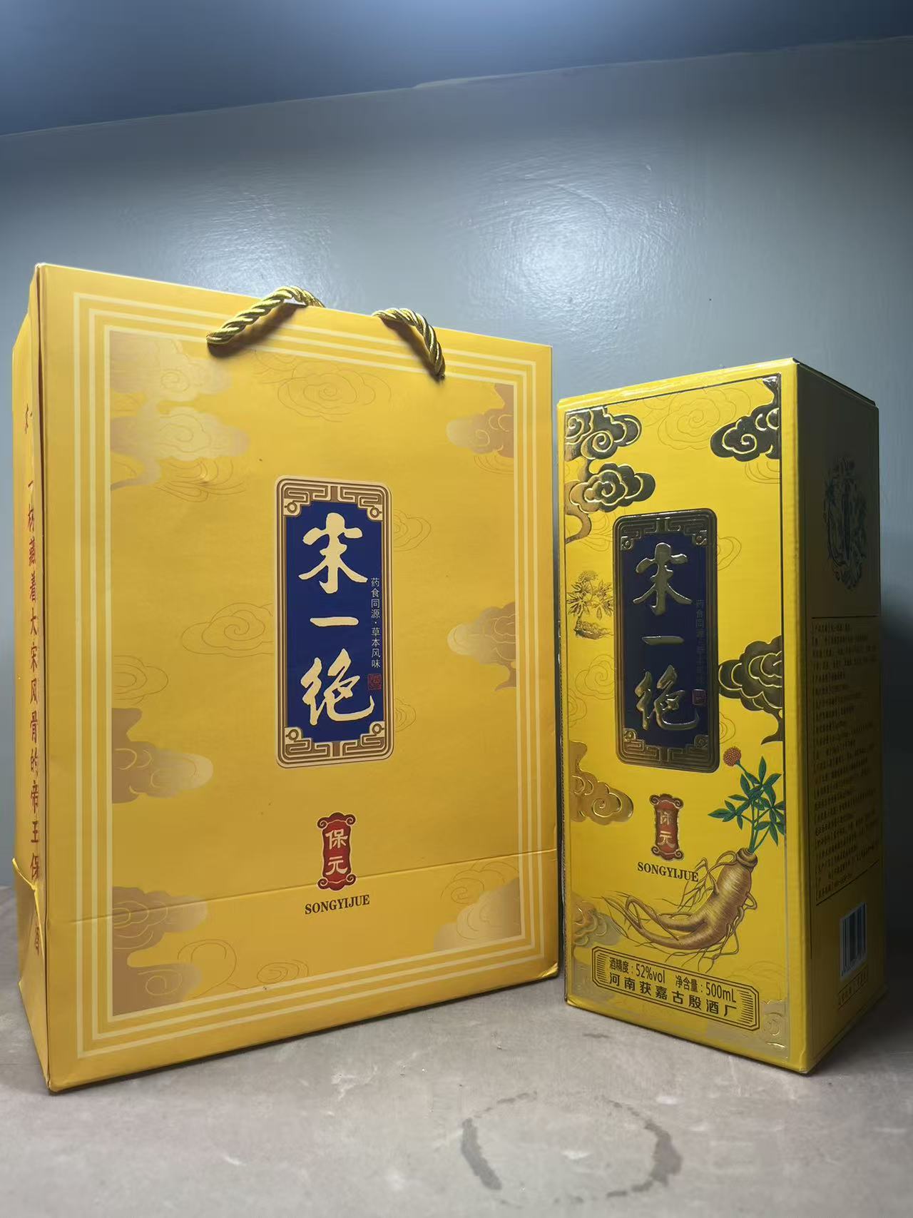 朱家浩品牌货源药食同源养生酒，酒厂厂家直供