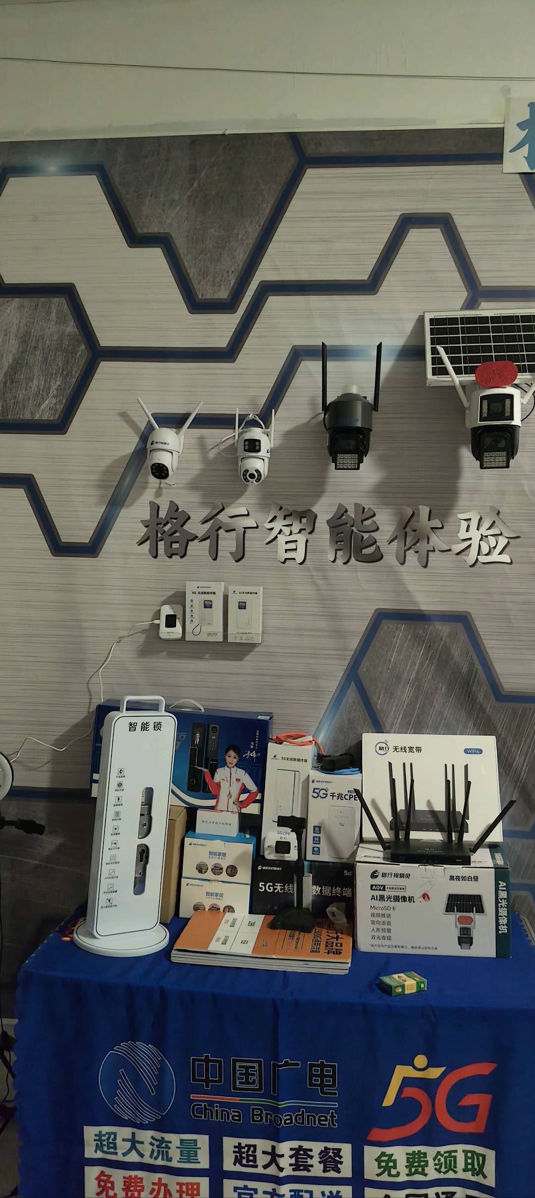 王超亚找合伙人