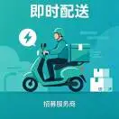 阮先生