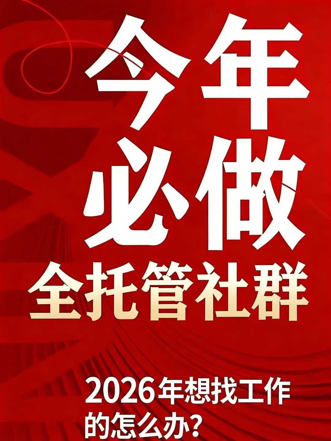 程先生其他供需