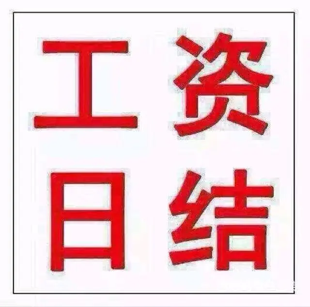 谢先生地推项目支付宝AQ大健康平台