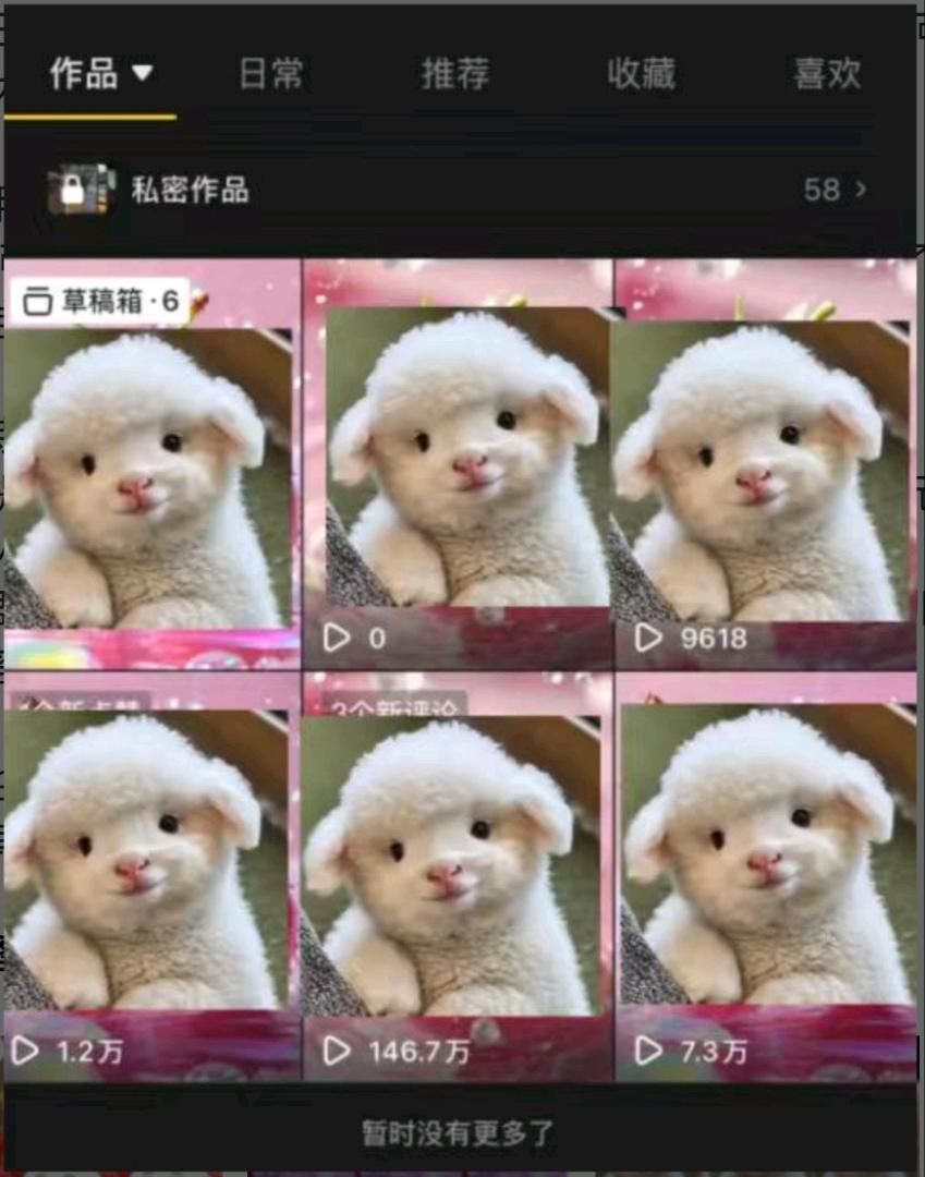 张宇找合伙人小说推文项目，绿色稳定，独立后台，日
结，时间自由，操作简单