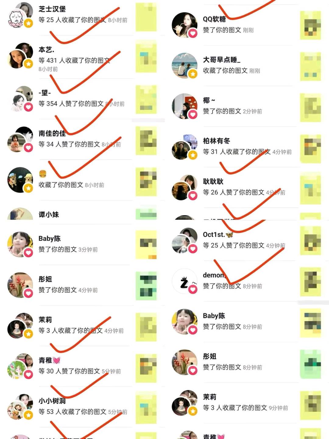 邝贤春找合伙人小说推文项目绿色稳定，独立平台，日结。时间自由，有手机即可，易操作，可