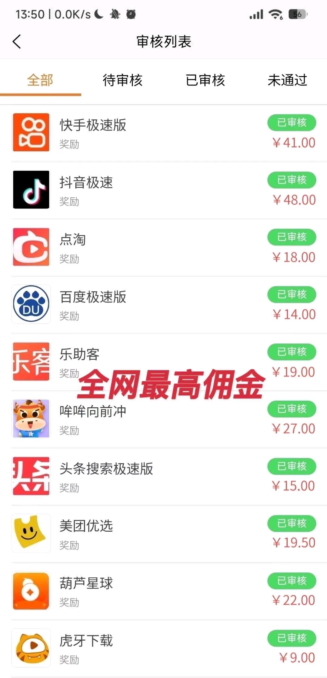 李先生找合伙人