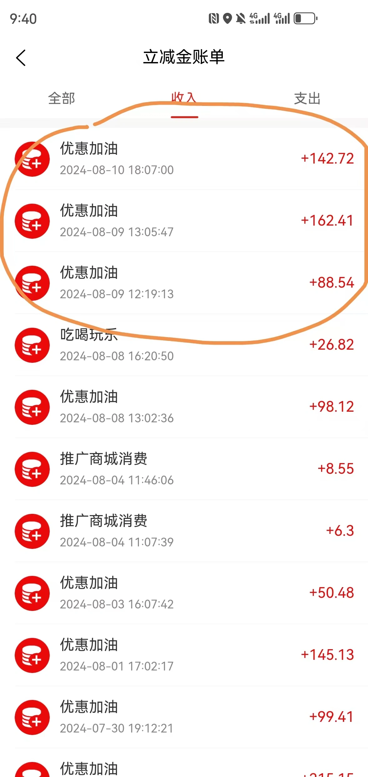 吕先生找合伙人