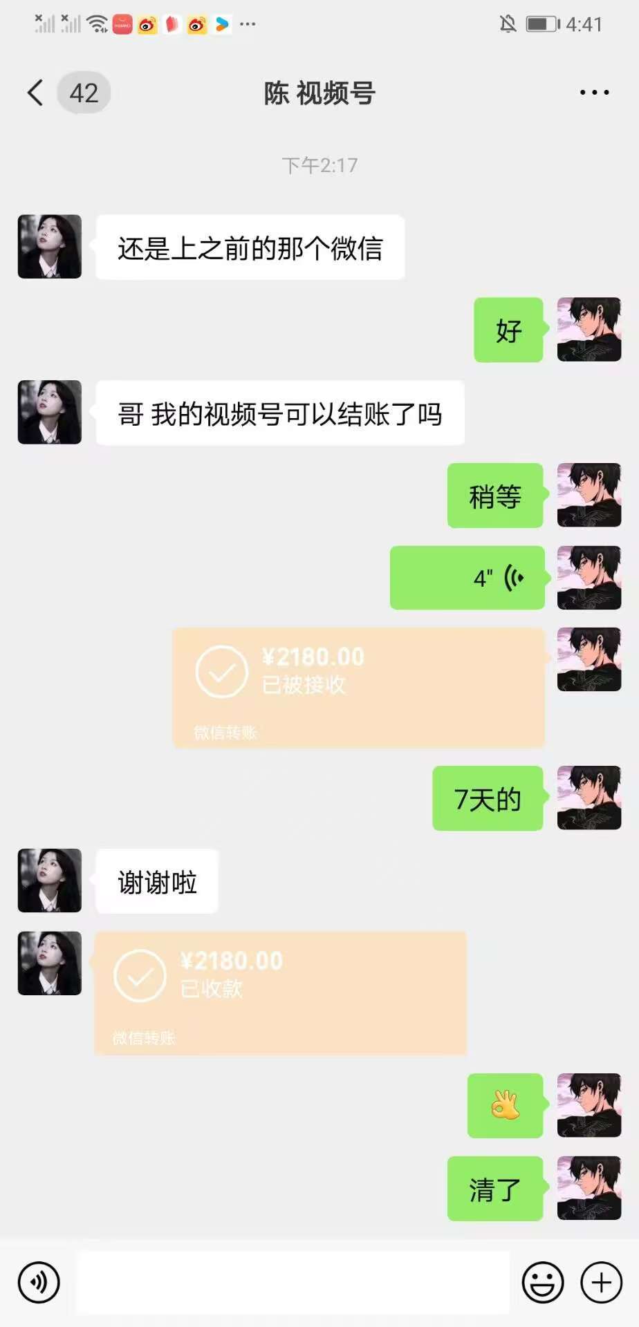 粟炳森其他供需视频号橱窗带货合作，项目简单，无任何费用
