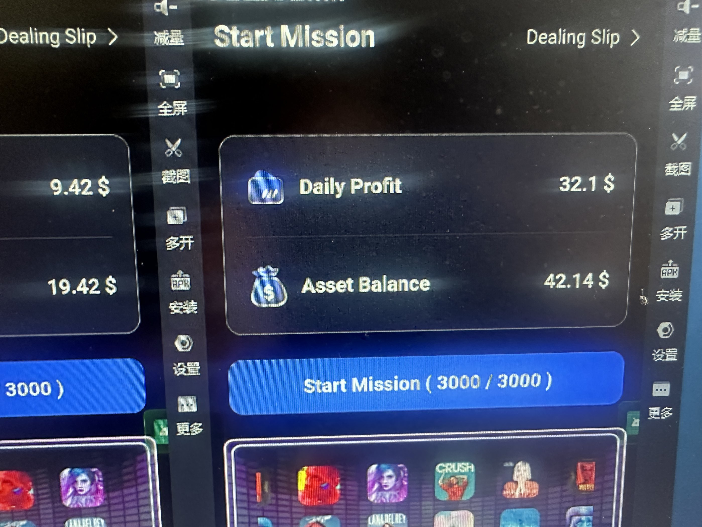 何先生其他供需海外问卷合作：单窗口日入*