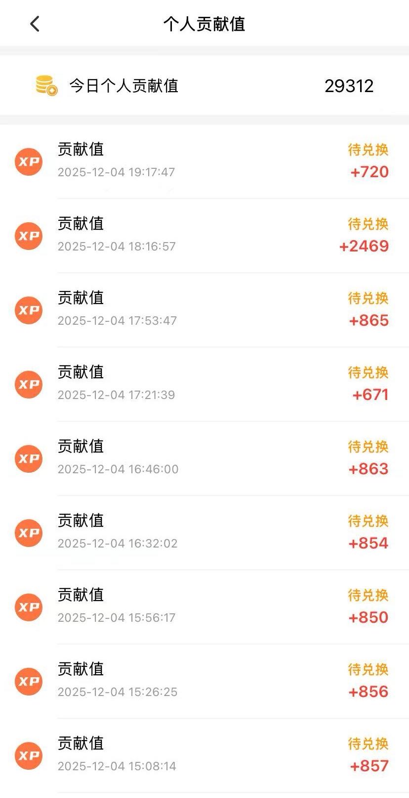 孙先生其他供需