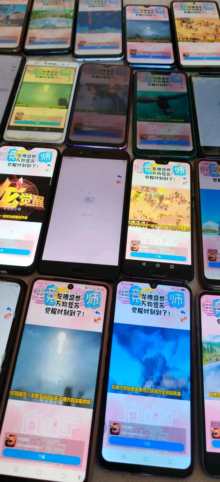 李先生找合伙人青苹果看广告项目无需养鸡操作