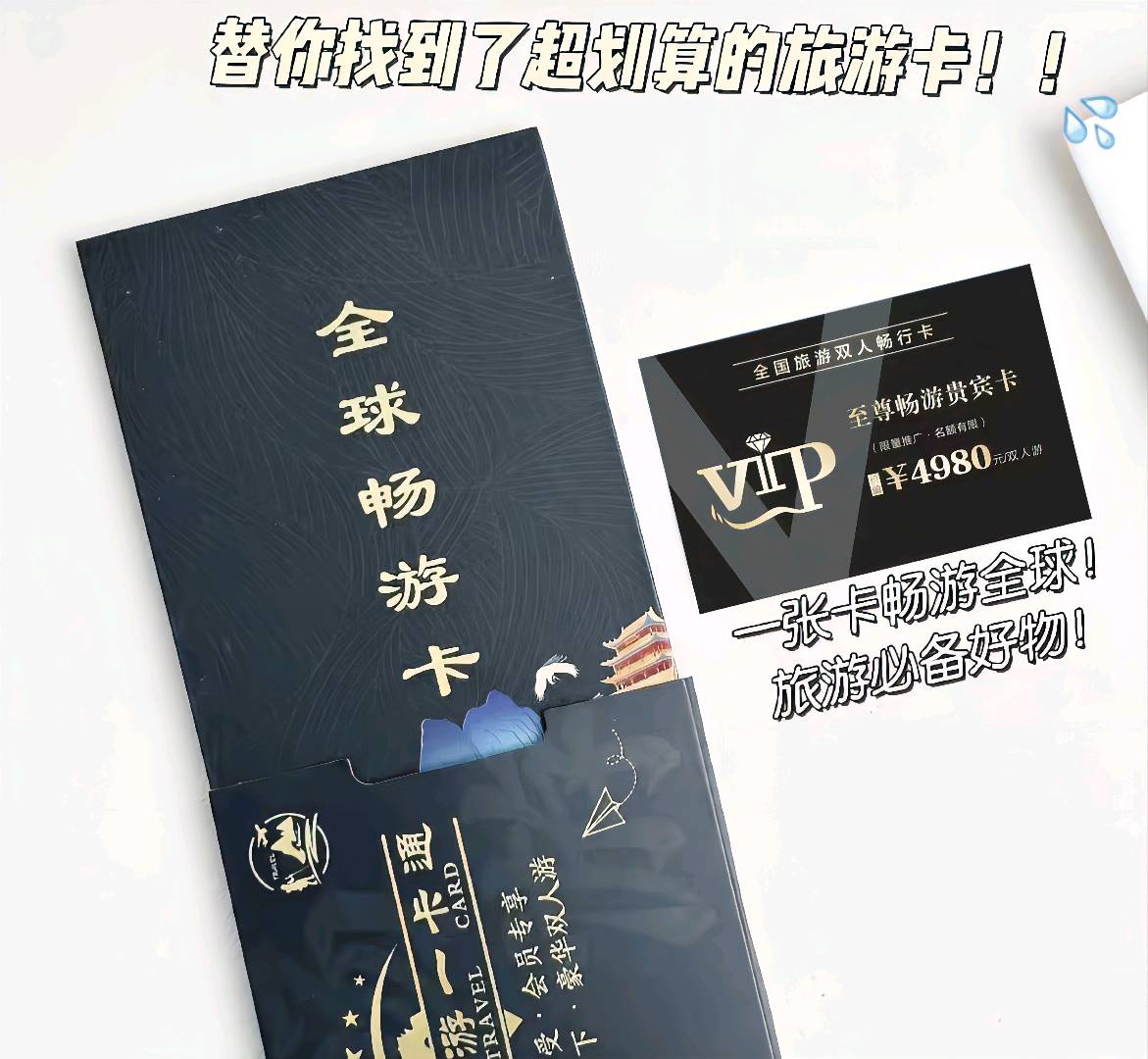 赵京波找合伙人