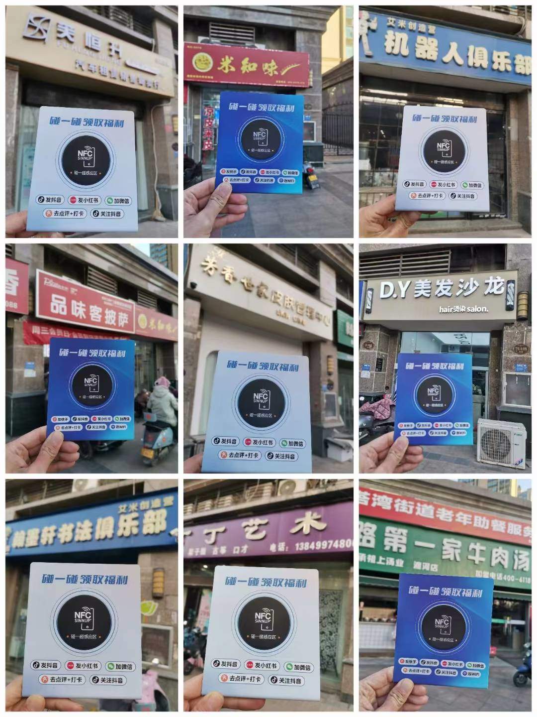 韩先生找合伙人小魔推碰一碰、小魔推矩阵、小魔推数字人全国招募代理商，支持OEM贴牌