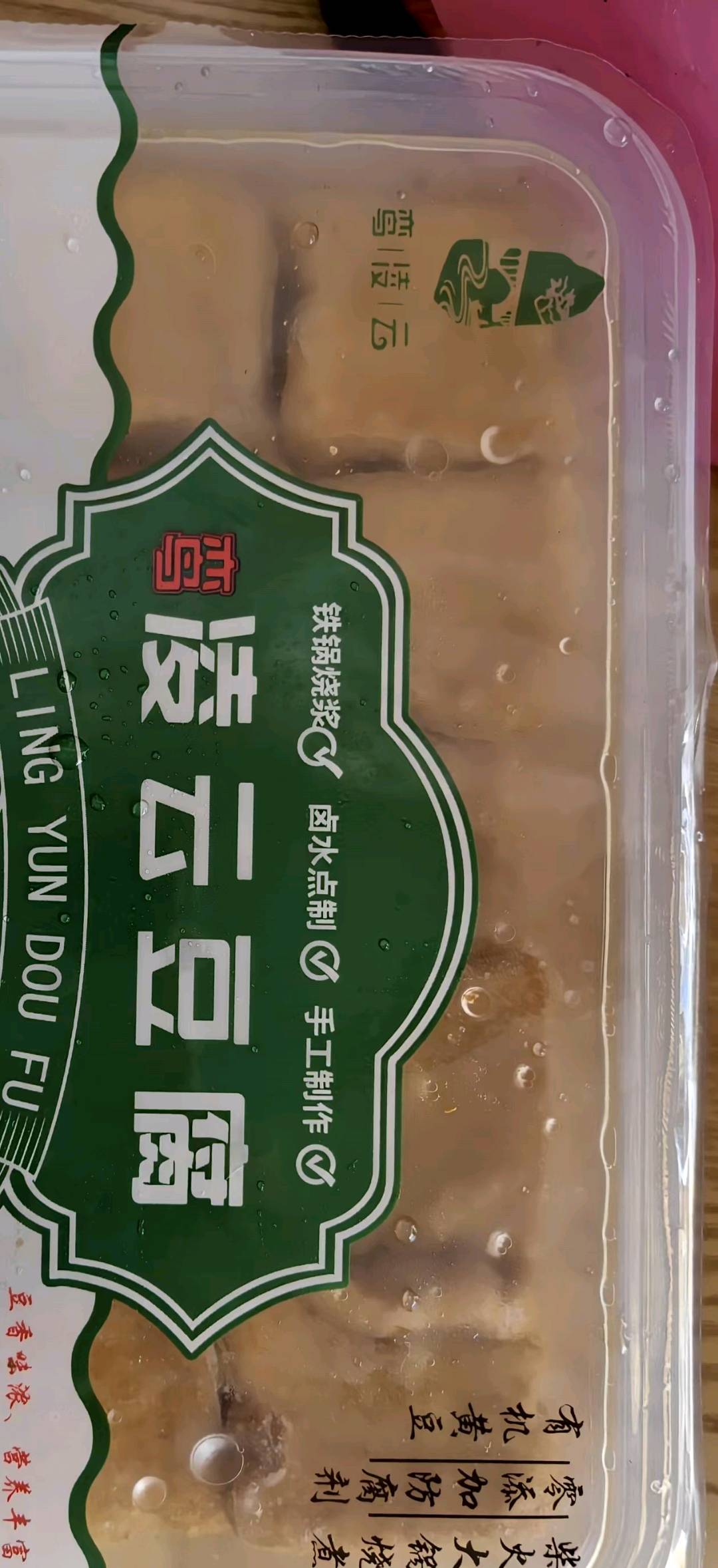 廖女士品牌货源寻求广东湖南区域代理合作，提供外焦里嫩满心豆腐，可寄样试吃