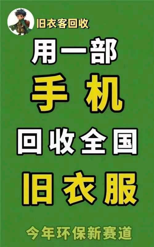 伍先生找合伙人小程序推广，管道收益