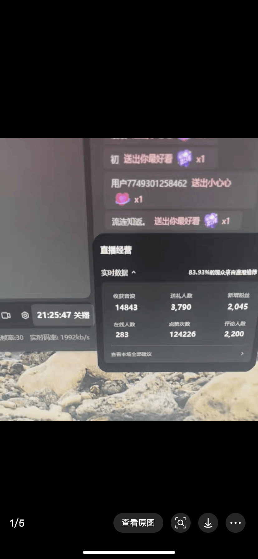 王先生其他供需
