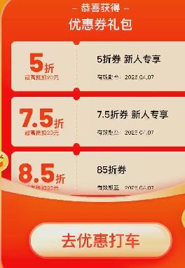 顾先生推广团队千人团队寻滴滴出行一级服务商新流二转