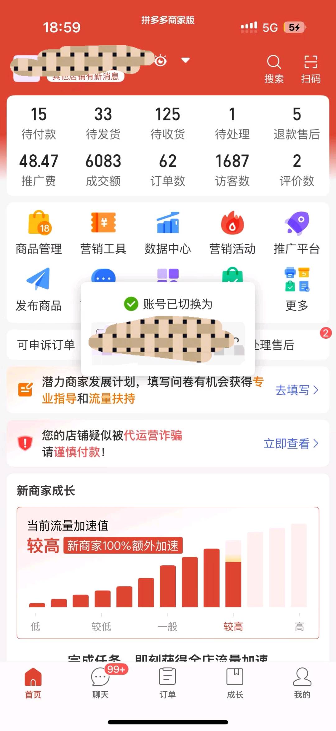 杨笑千其他供需我提供运营打法,需求有赚钱欲望的合作伙伴