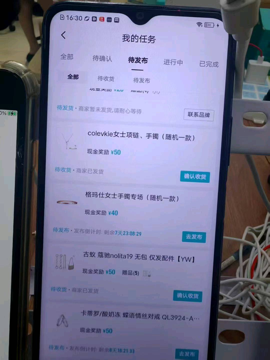 郑梦莹找合伙人得物寄拍工作室