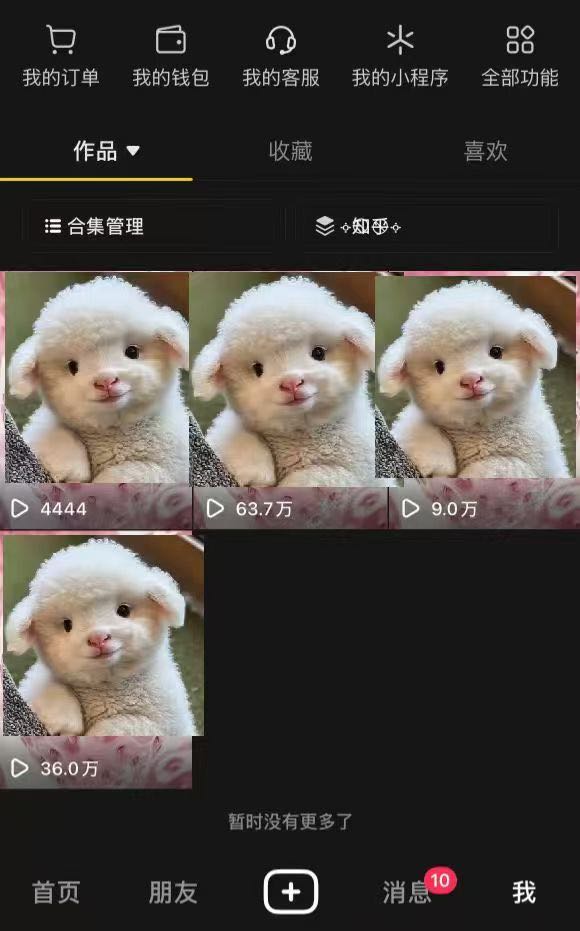 谭先生其他供需抖音小说推文视频代发，手机操作日结收益，新手带教正规项目