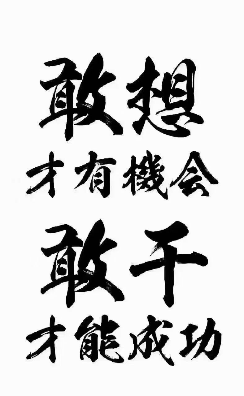 刘女士找合伙人