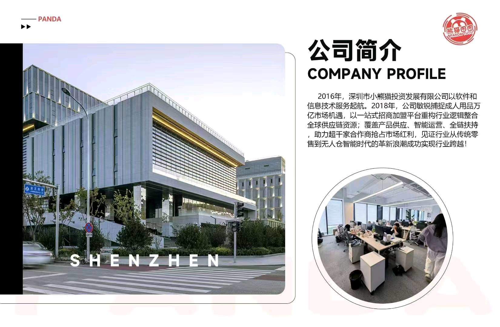 朱可莹大人用品外卖,低成本,轻资产,个人可做