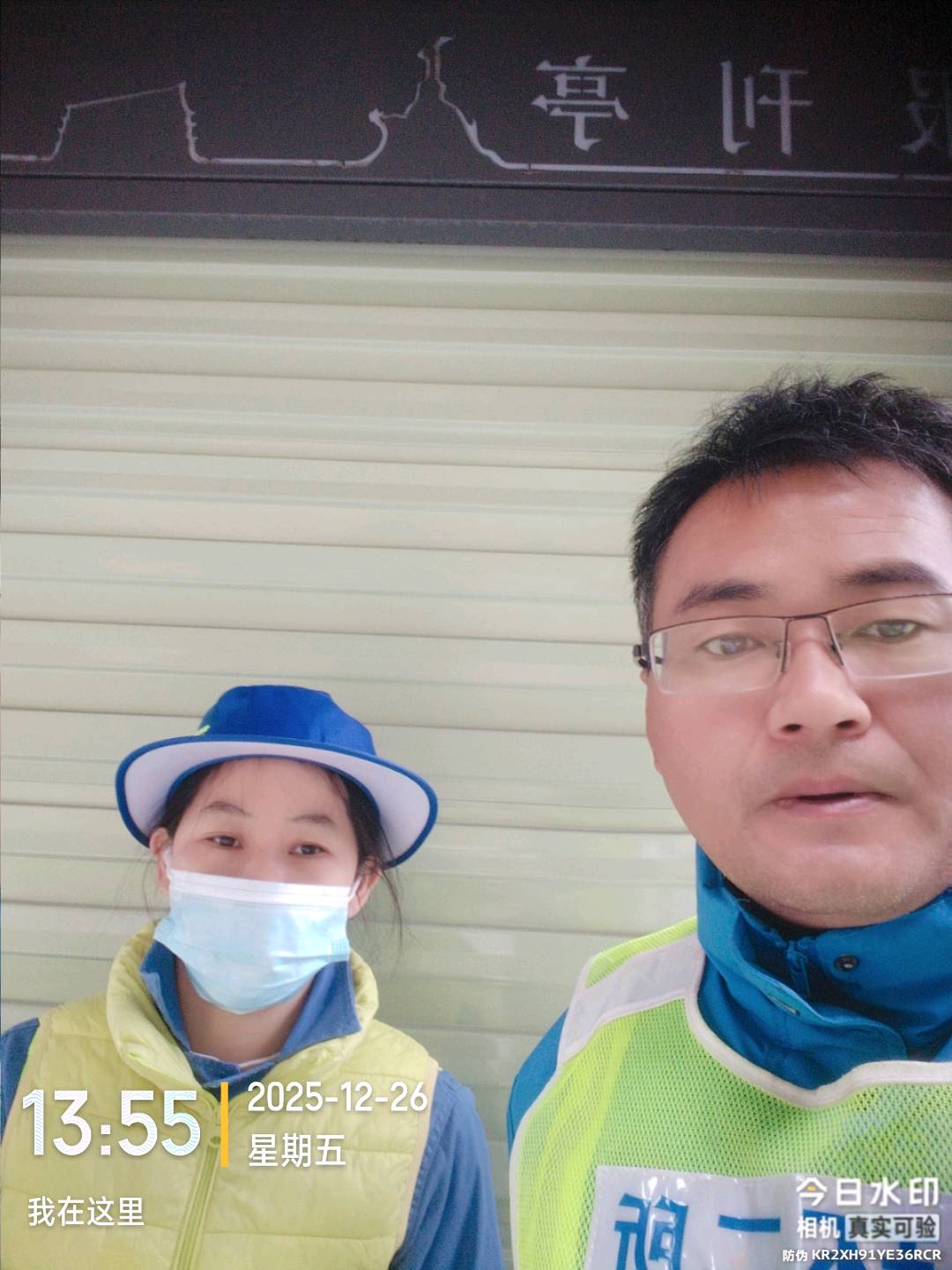 吴先文其他供需广州环卫工