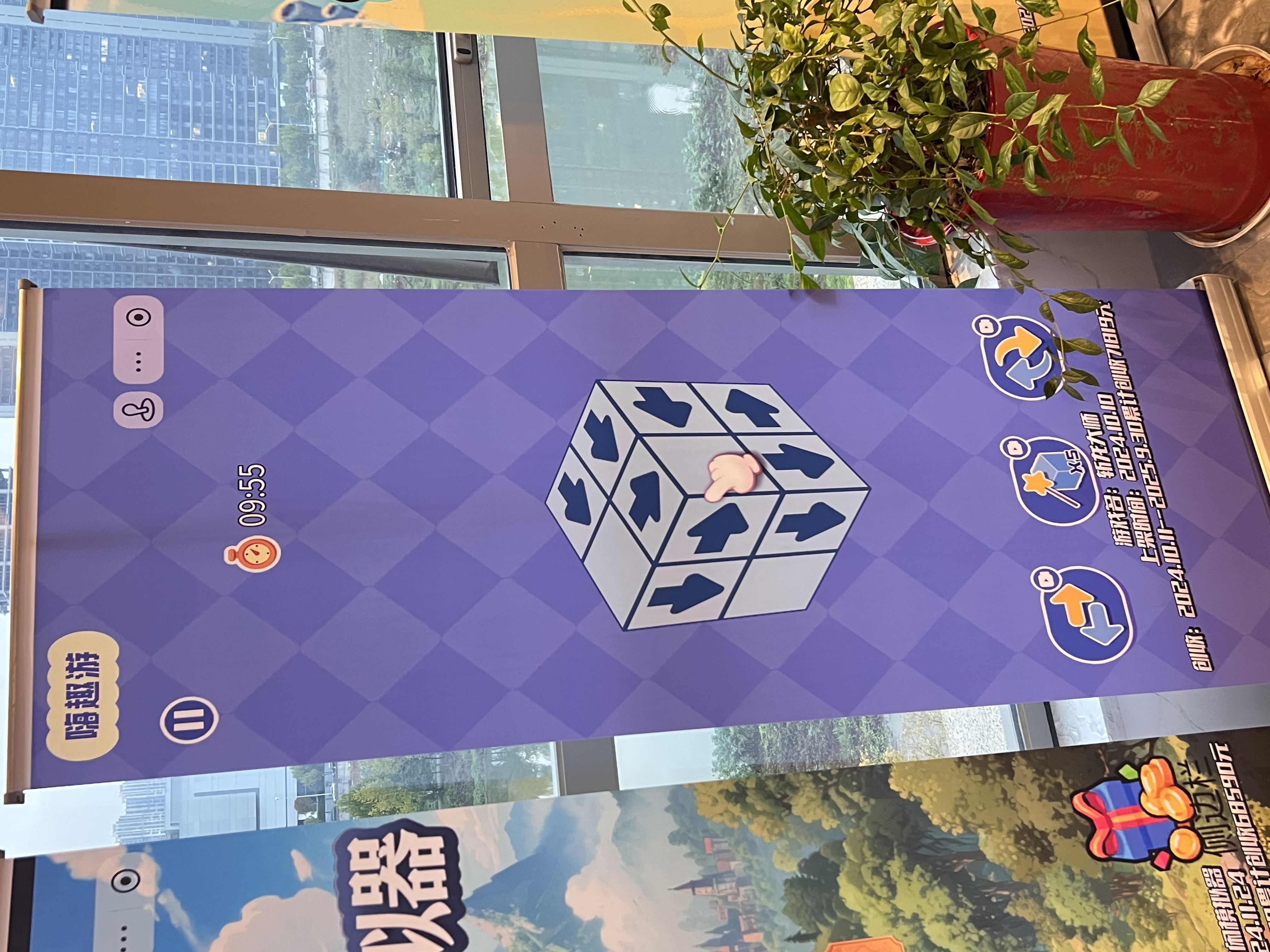 李彪抖音风口游戏广告项目，在家就能做！独立抖音后台 稳定*