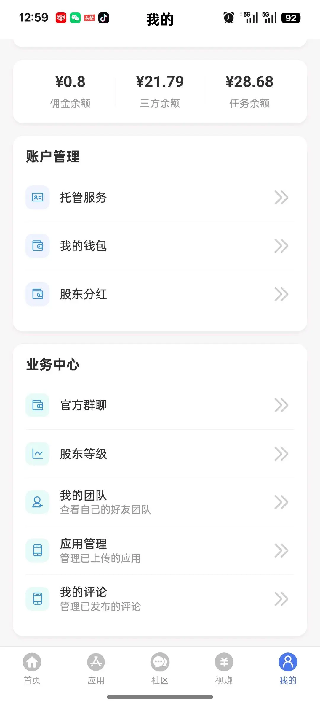 金先生其他供需视频广告浏览单窗口35