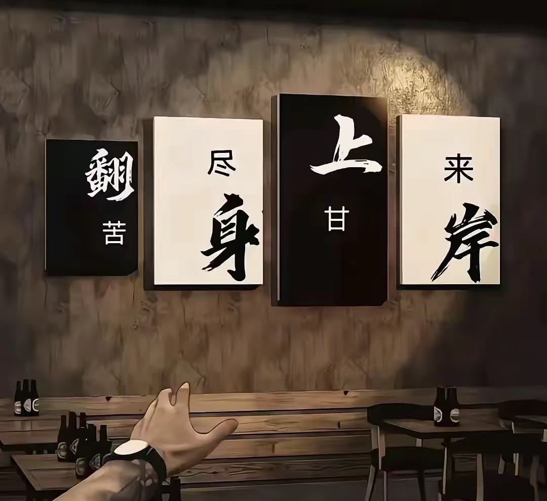 王先生广告联盟红利期！收益80-400，不限手机数量，后台独立提现秒到账！