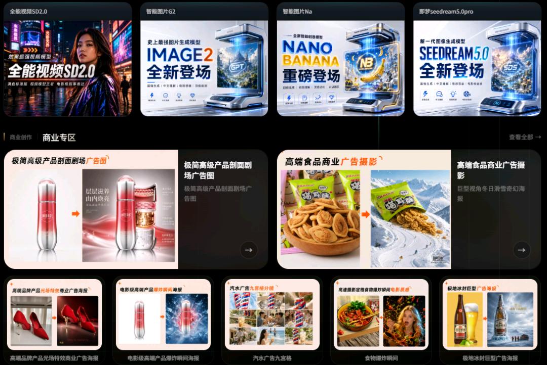 姜先生找合伙人