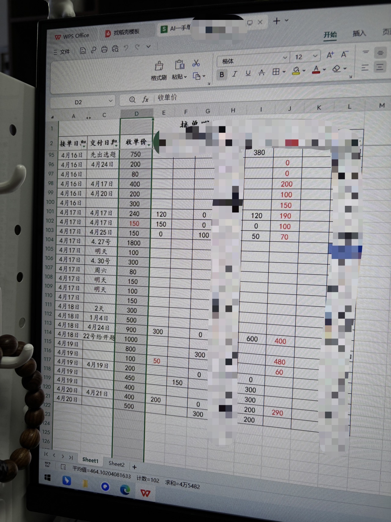 姚娜Ai轻创，全国线上接单Ai轻资产创业,一单一结，提现无门槛