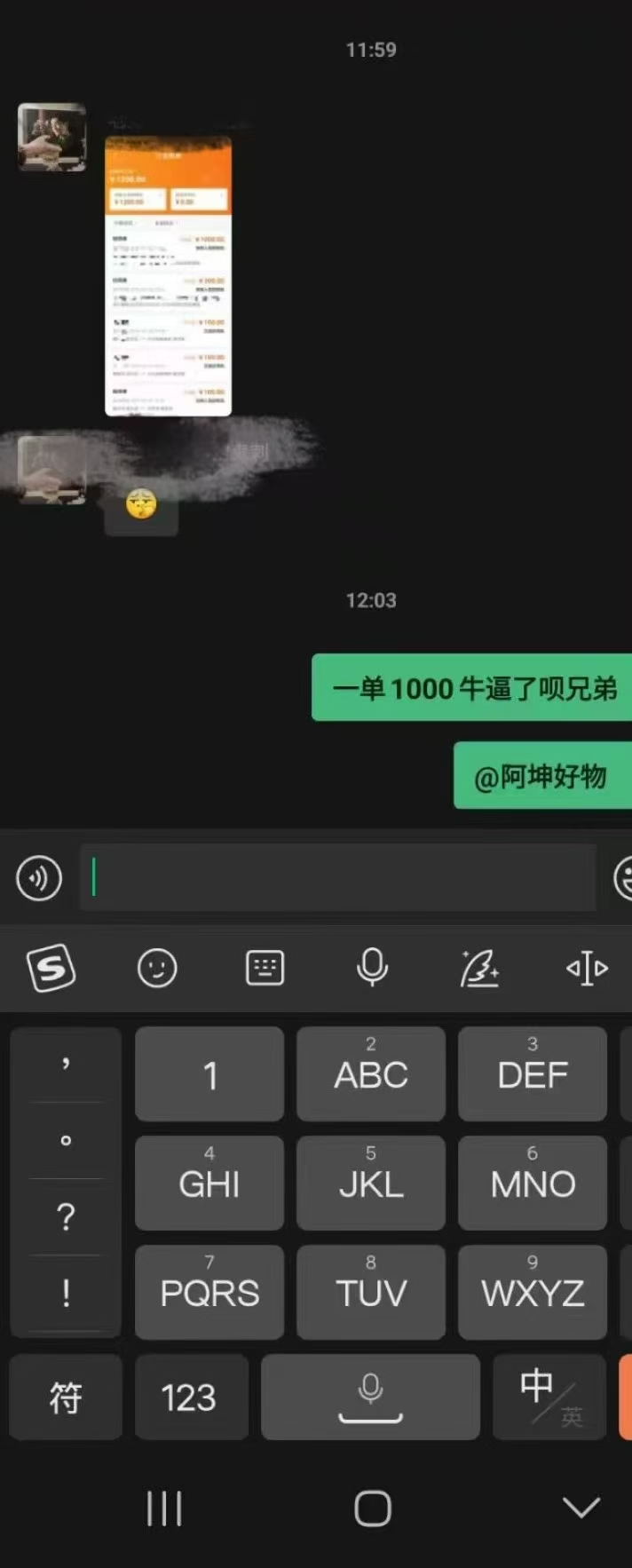 庄娟找合伙人云物流线上搬砖项目