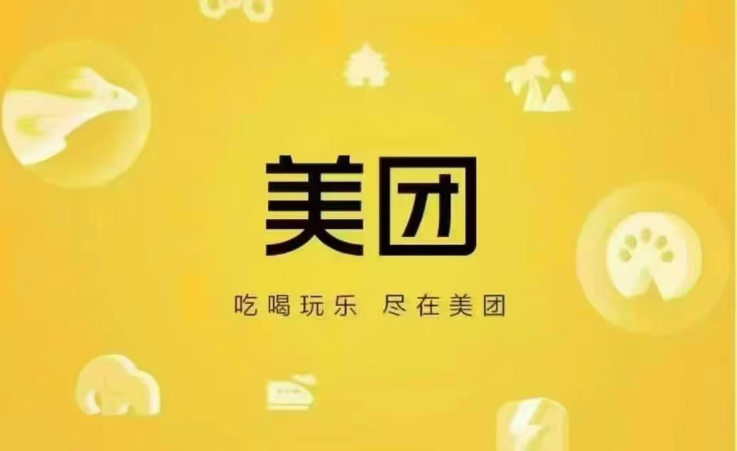 孙先生地推项目美团私域+好友，独立码，直签一手不限新老，来全国地推/网推/社群渠道