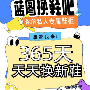 周先生