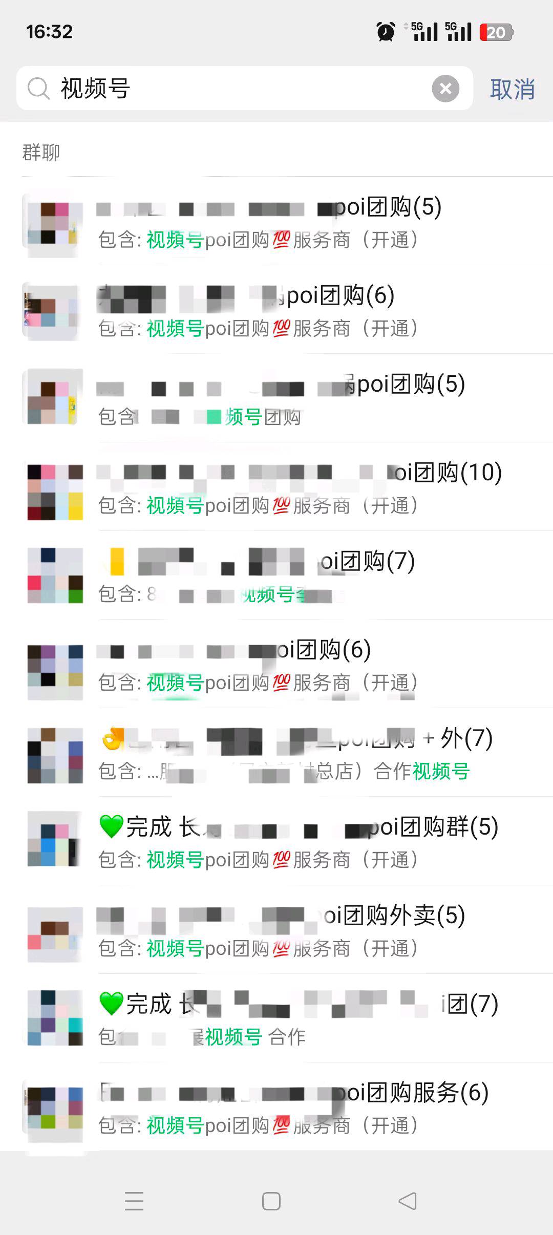 代女士找合伙人