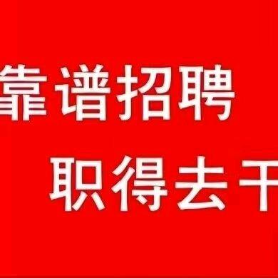 王同鑫其他供需配送商招募队长骑手