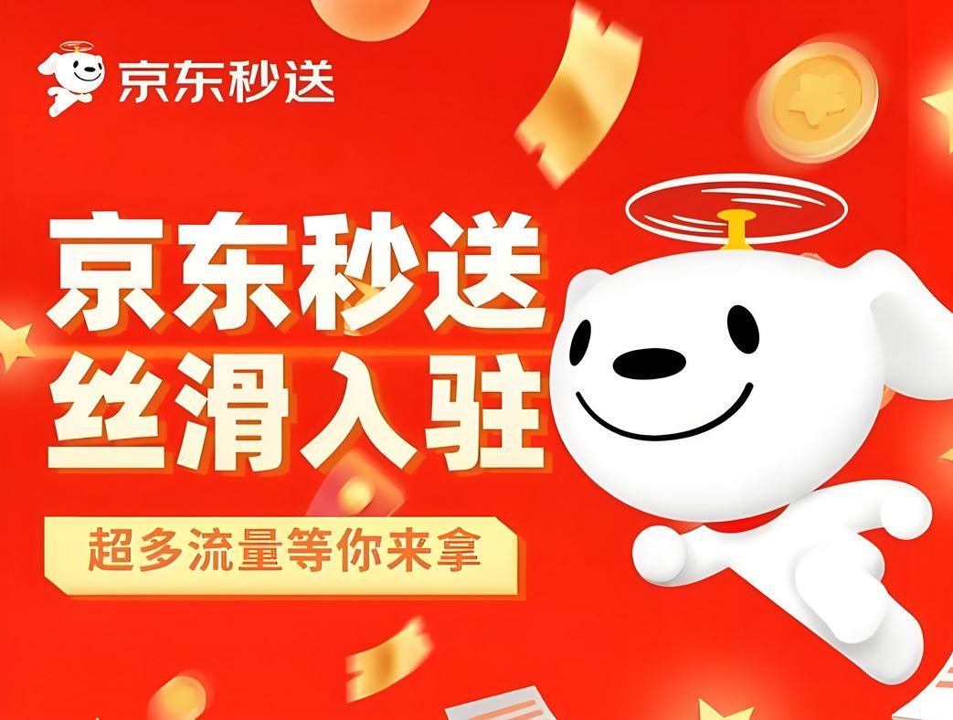 王帆地推项目克拉玛依京东外卖招地推，开店成功结算50，成功营业结算100
