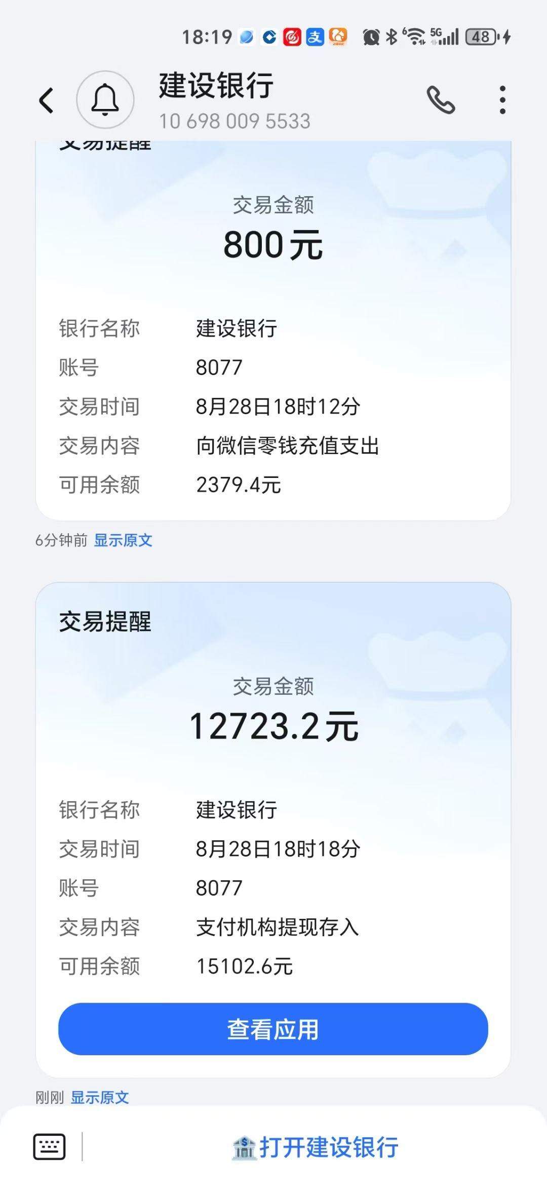 黄波免单侠，免费用产品，还能赚钱